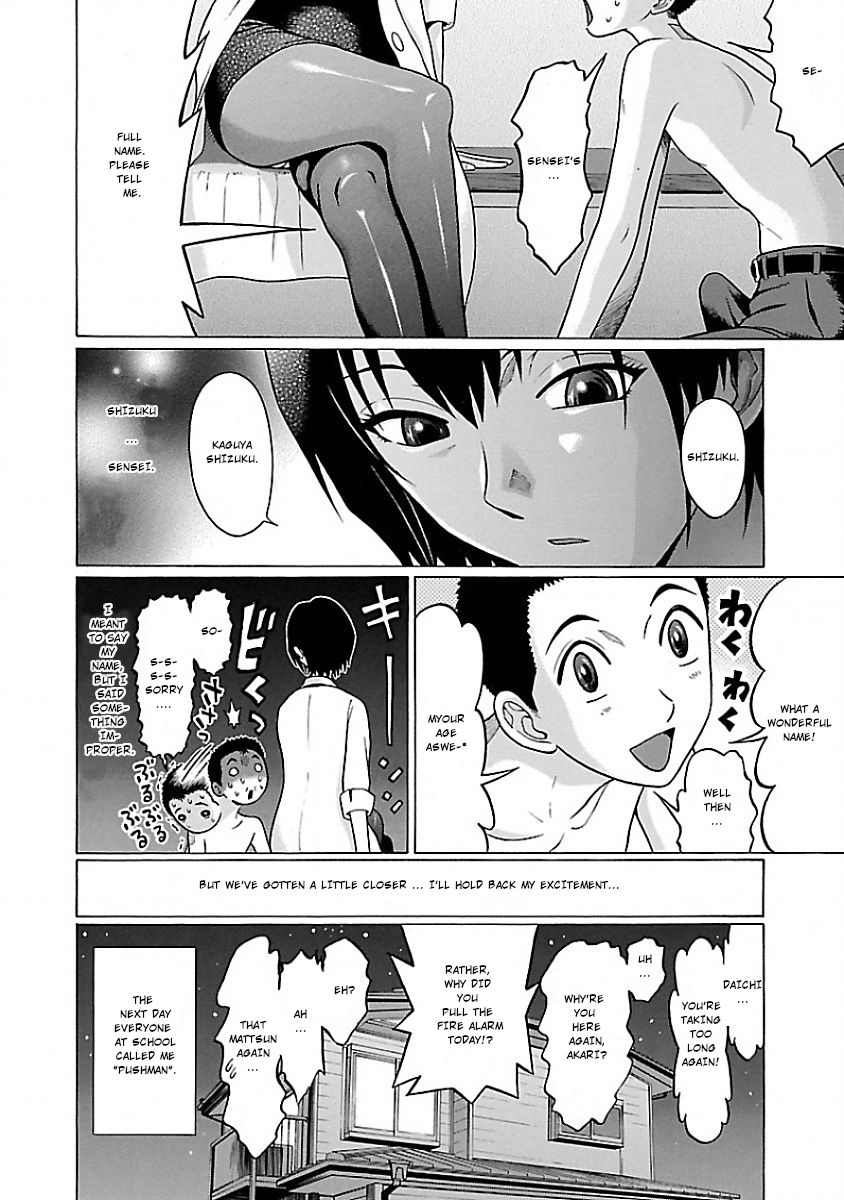 Pansuto Chapter 2 - Page 20