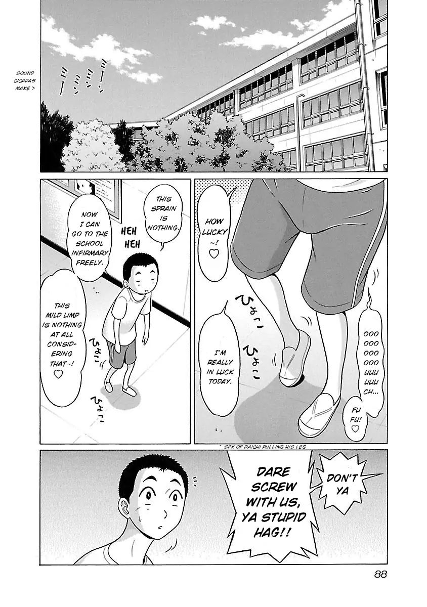 Pansuto Chapter 20 - Page 2