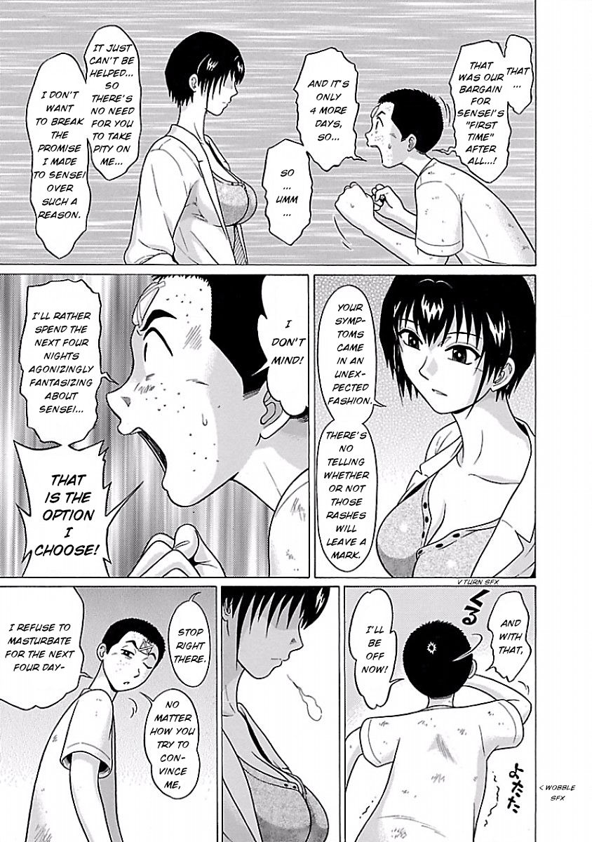Pansuto Chapter 25 - Page 19