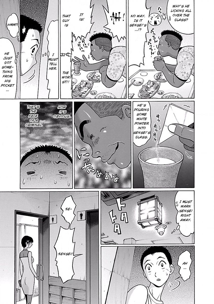 Pansuto Chapter 3 - Page 13