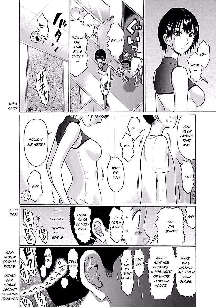 Pansuto Chapter 3 - Page 14