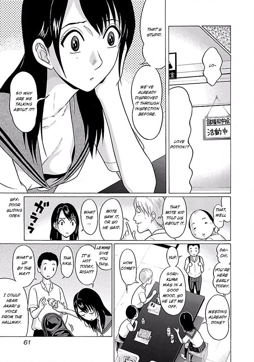 Pansuto Chapter 3 - Page 7