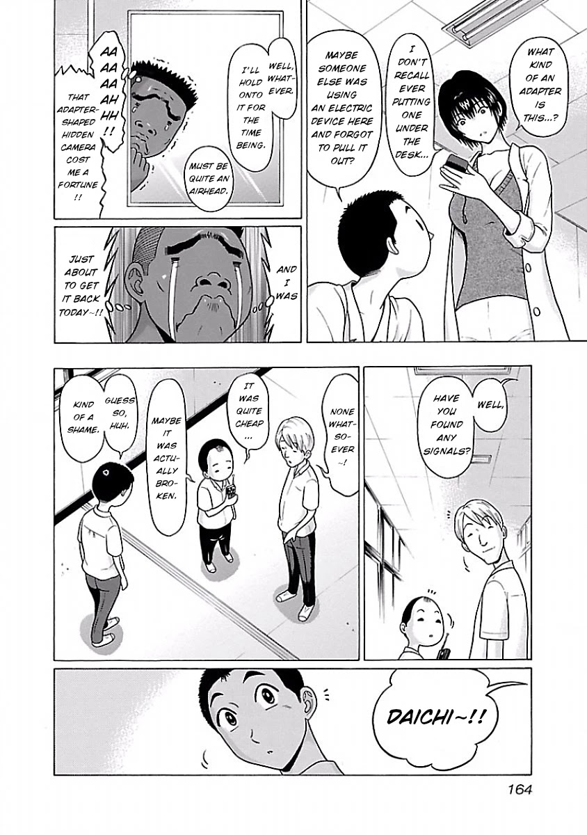 Pansuto Chapter 32 - Page 16