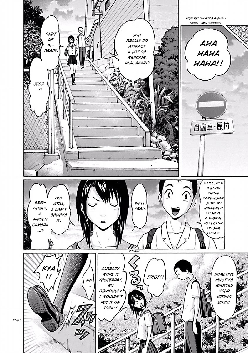 Pansuto Chapter 32 - Page 18