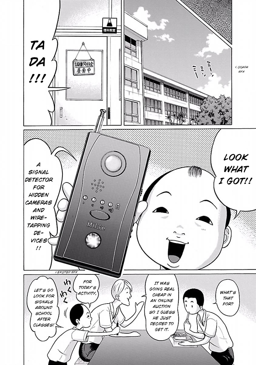 Pansuto Chapter 32 - Page 6