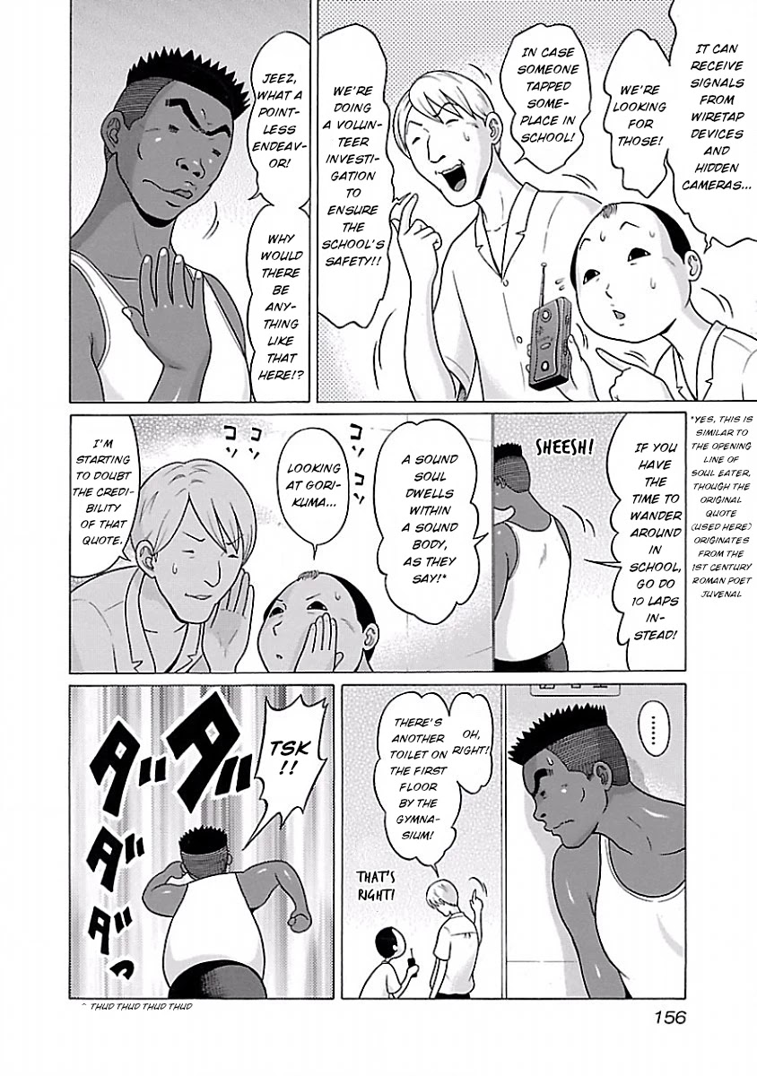Pansuto Chapter 32 - Page 8
