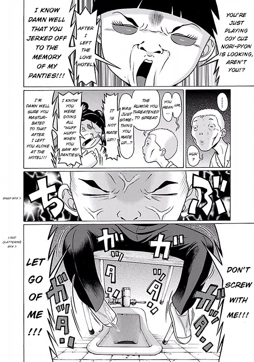 Pansuto Chapter 34 - Page 18