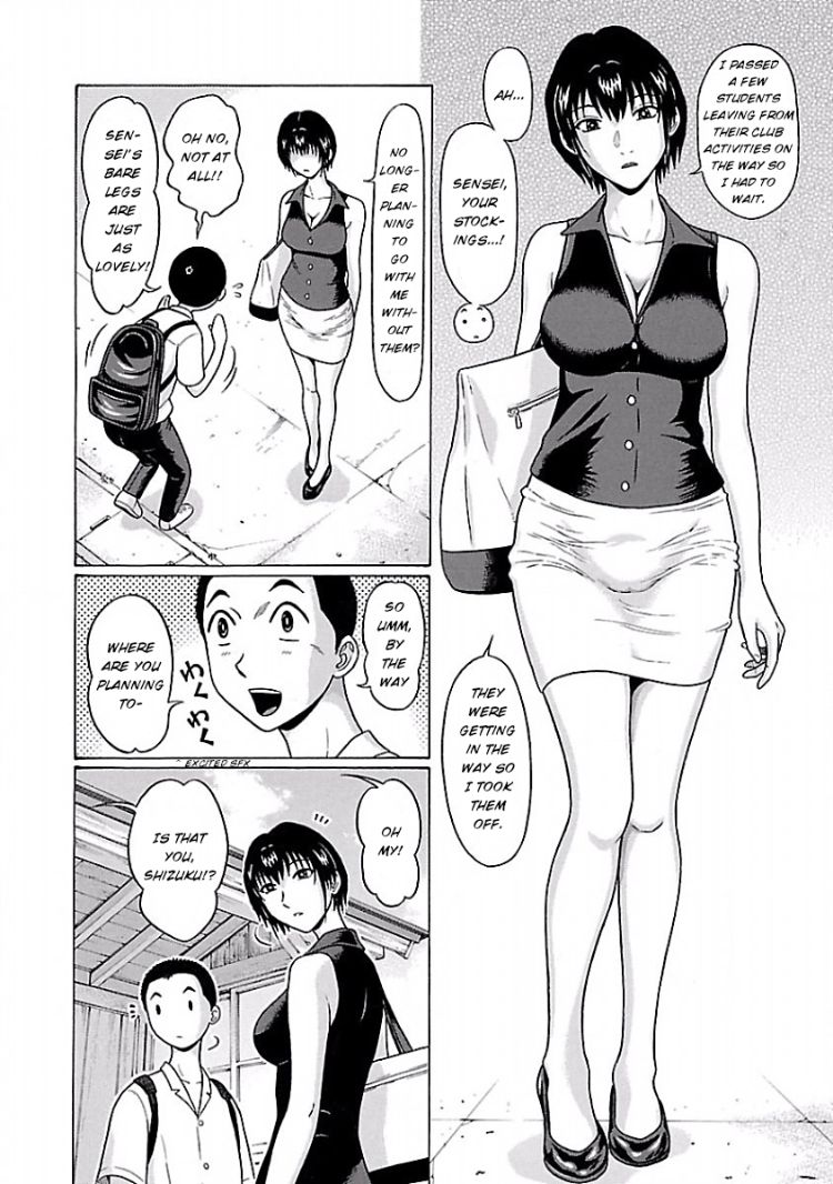Pansuto Chapter 36 - Page 7