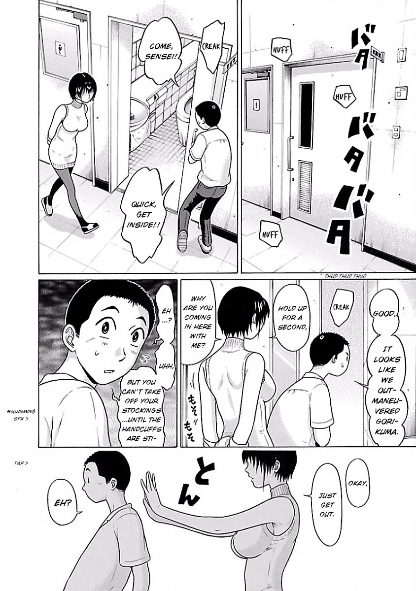 Pansuto Chapter 40 - Page 16