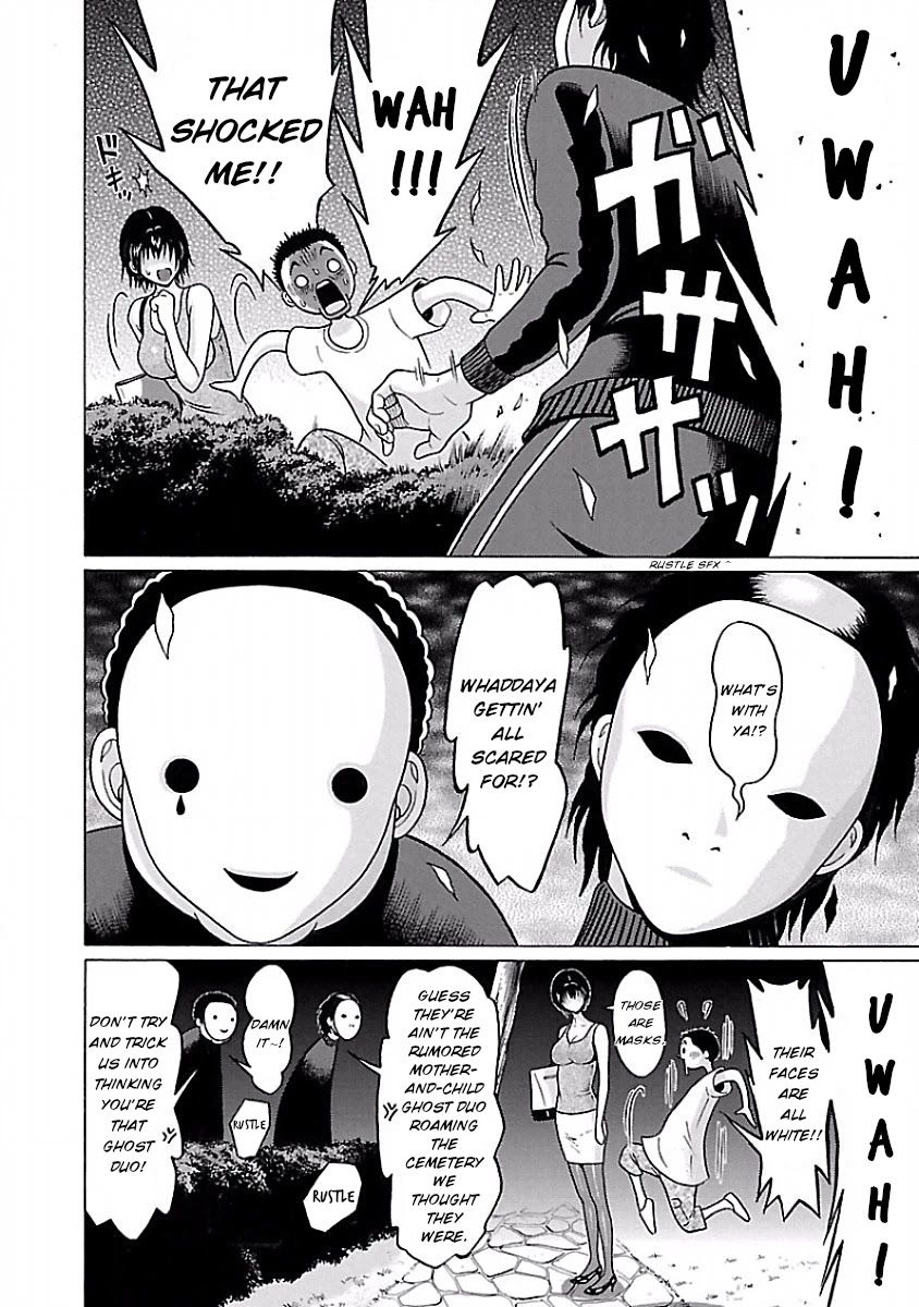 Pansuto Chapter 41 - Page 14