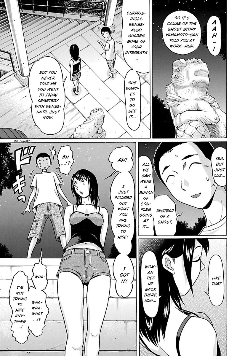 Pansuto Chapter 43 - Page 13