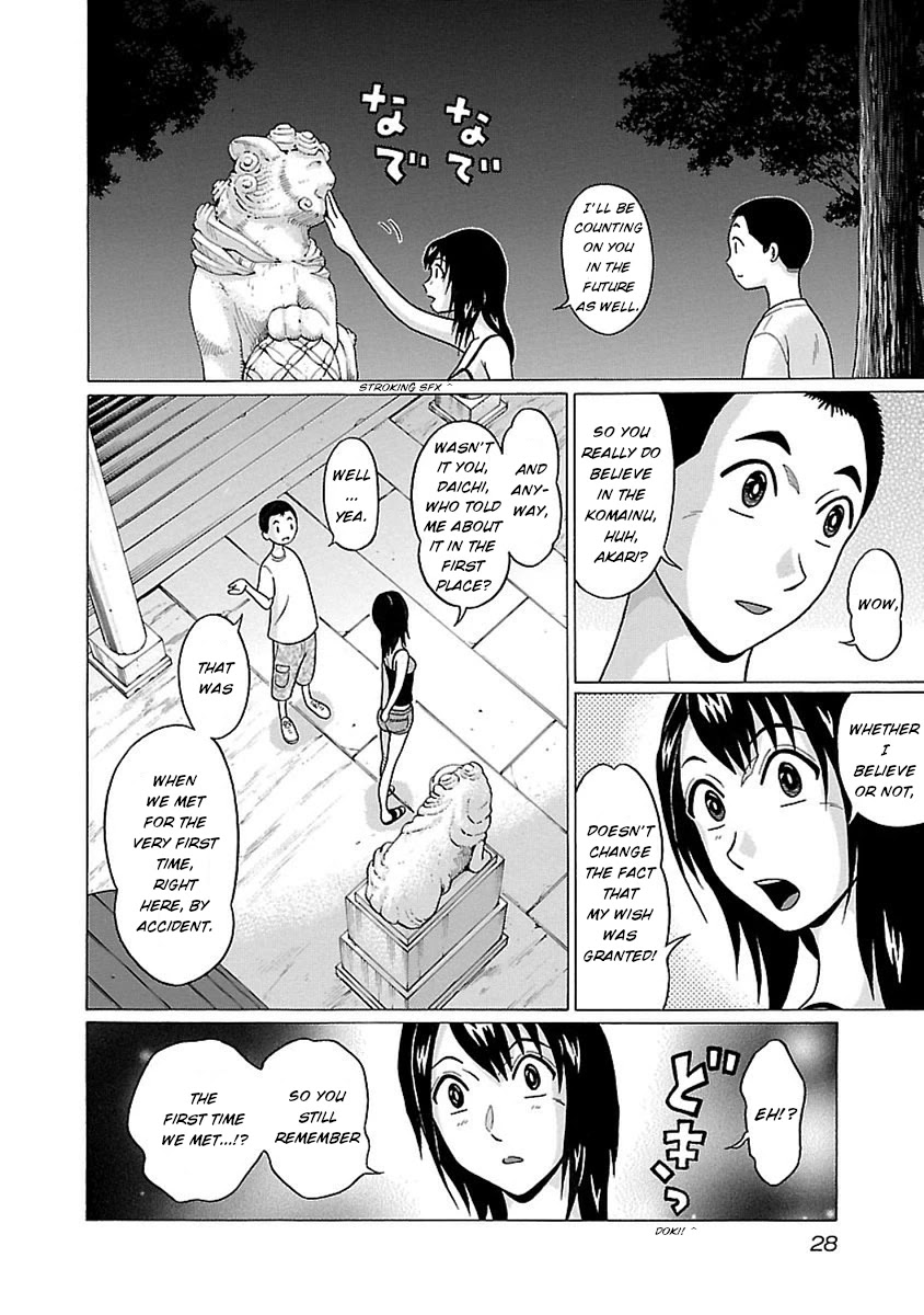 Pansuto Chapter 43 - Page 6