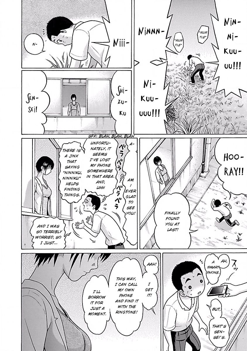 Pansuto Chapter 5 - Page 14