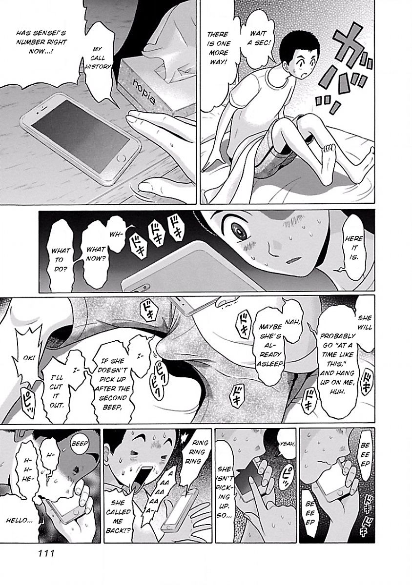 Pansuto Chapter 5 - Page 17