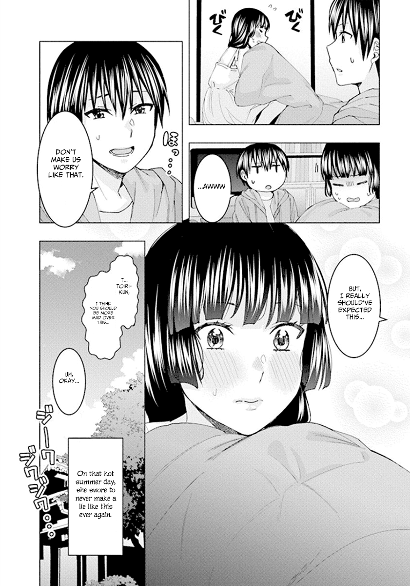 Jiken Jaken! Chapter 66 - Page 12