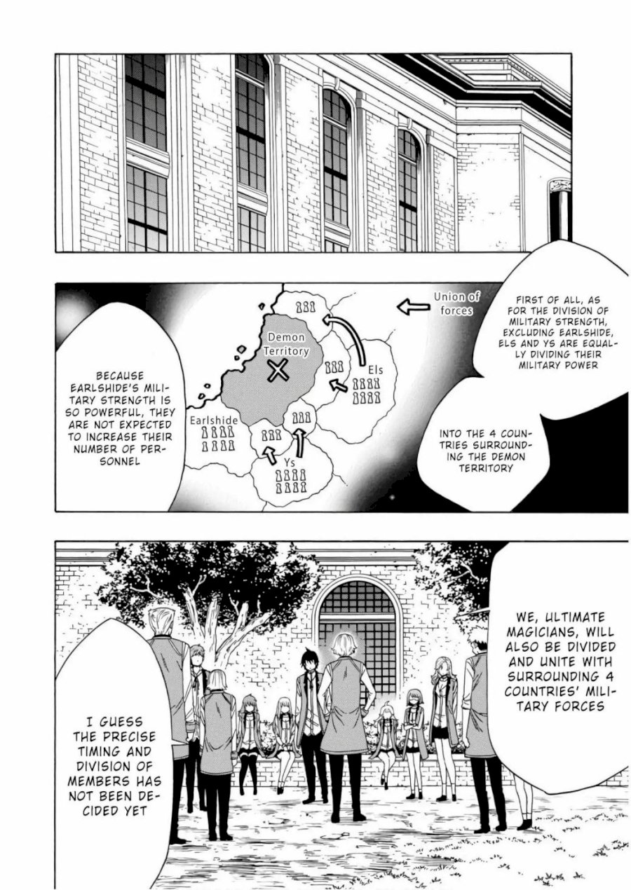 Kenja no Mago Chapter 38 - Page 13