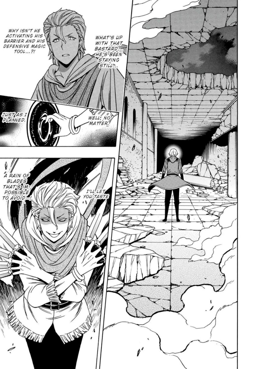 Kenja no Mago Chapter 48.1 - Page 26