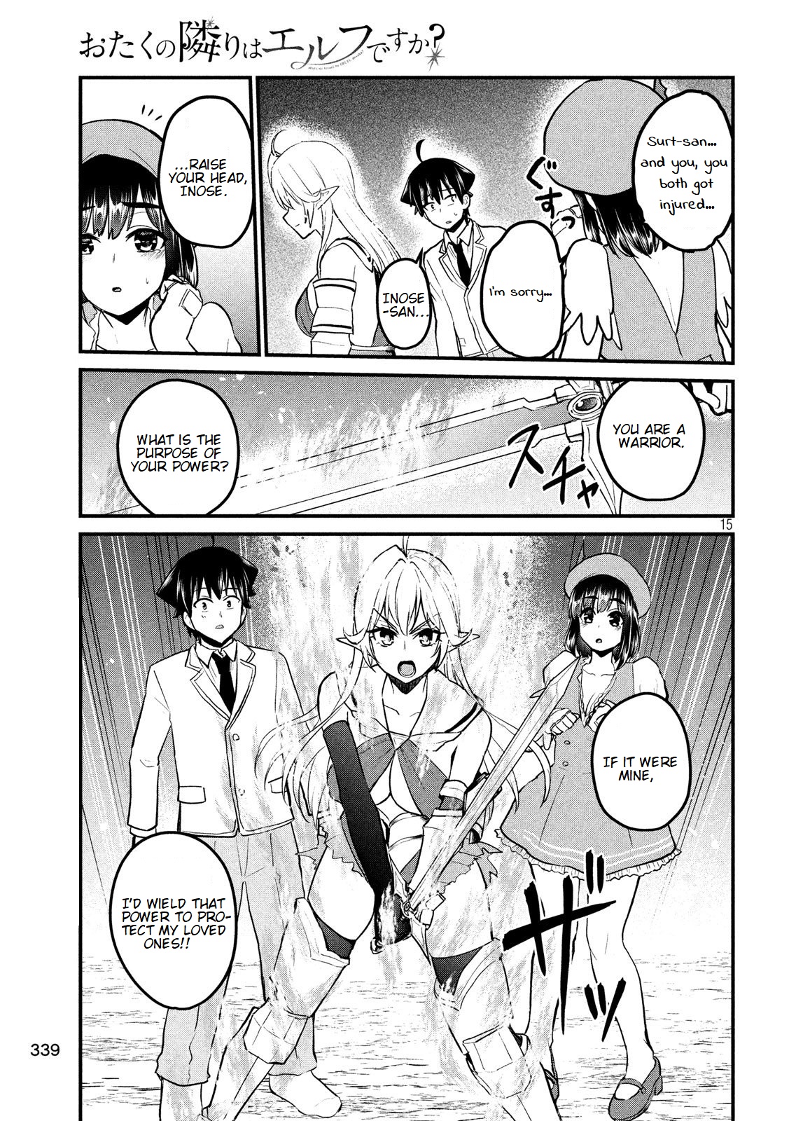 Otaku no Tonari wa ERUFU Desuka? Chapter 6 - Page 16