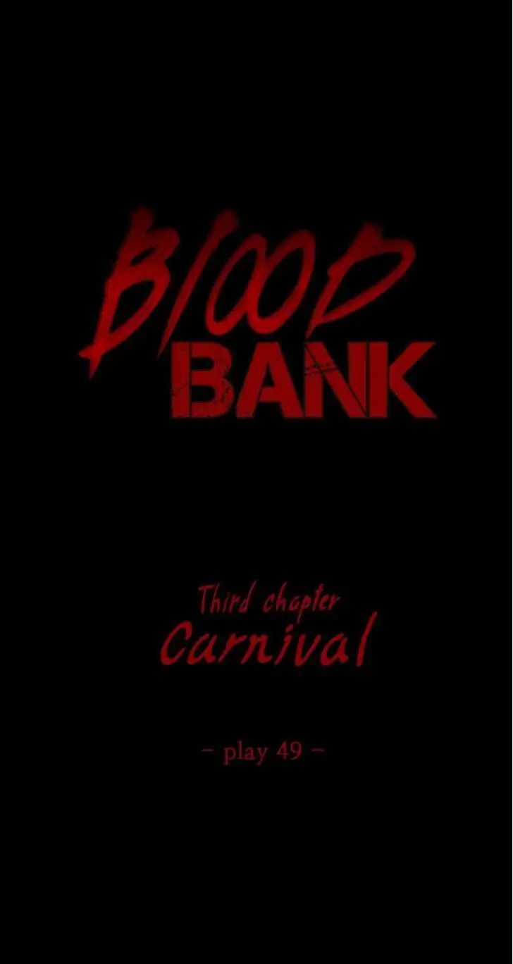 Blood bank Chapter 49 - Page 2