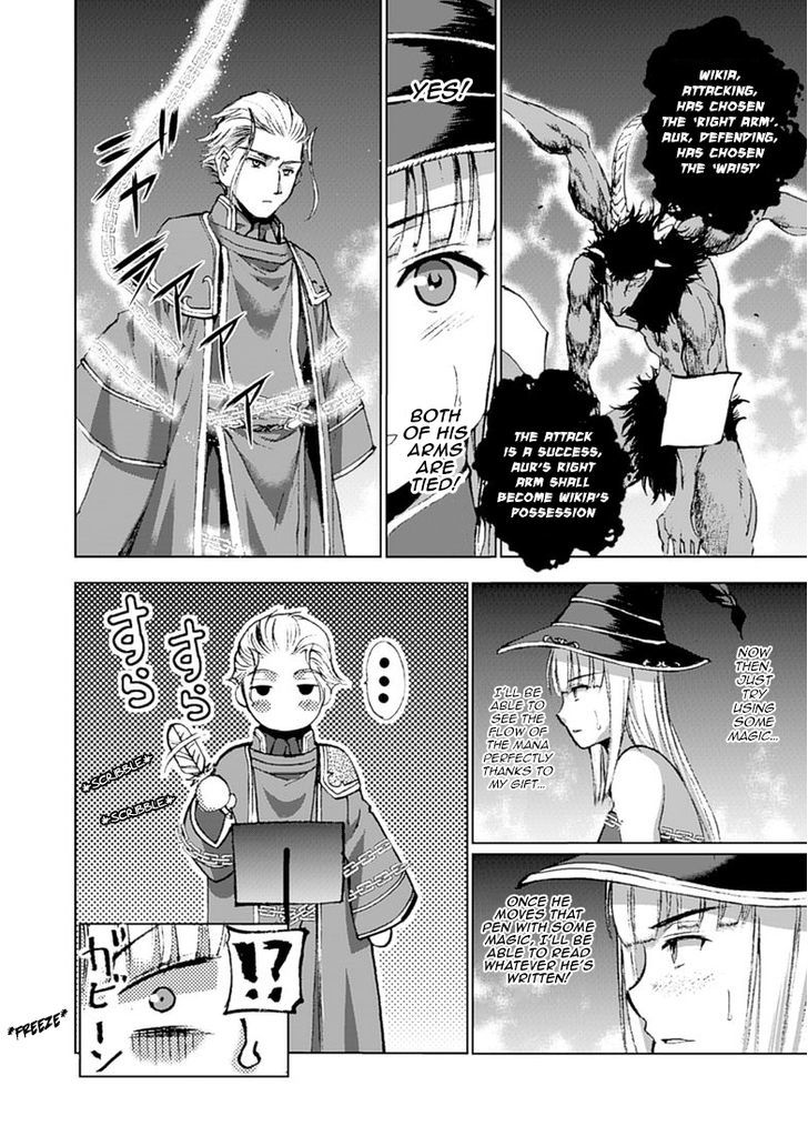 Maou no Hajimekata: The Comic Chapter 11 - Page 13