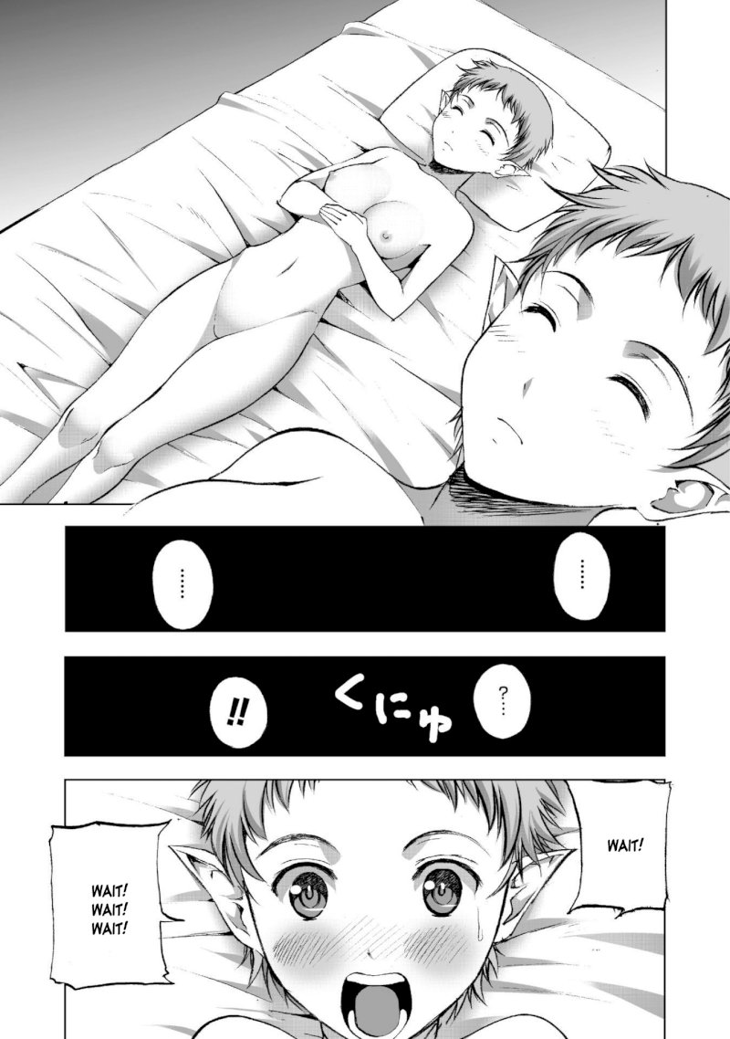 Maou no Hajimekata: The Comic Chapter 20 - Page 16