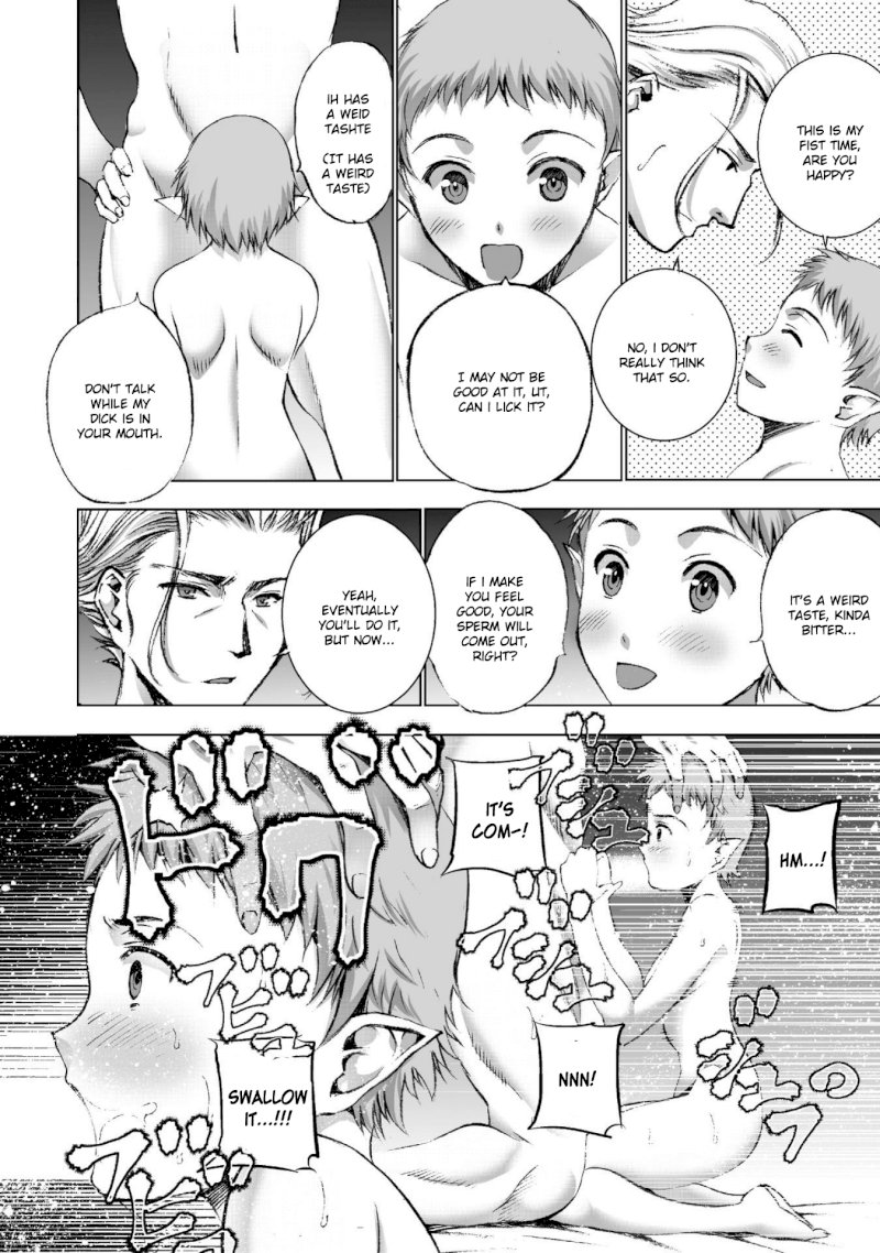 Maou no Hajimekata: The Comic Chapter 20 - Page 19