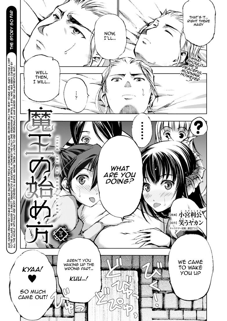 Maou no Hajimekata: The Comic Chapter 5 - Page 2