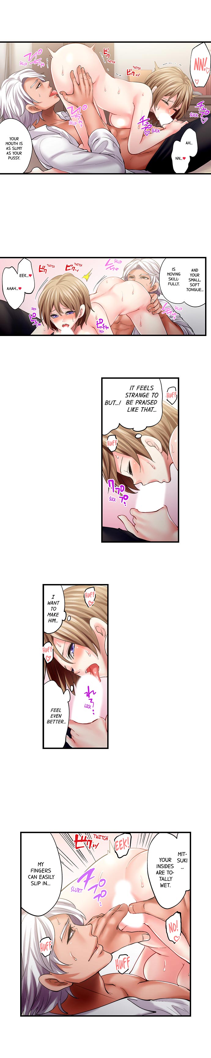 Made a Pact With a Demon: He Took My Virginity Chapter 17 - Page 5