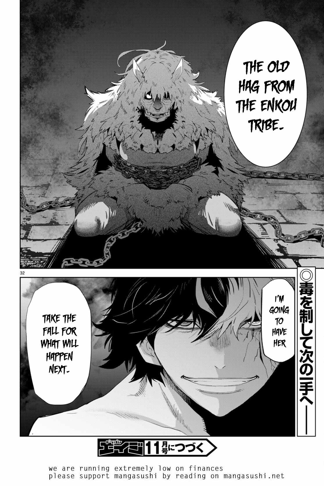 Game of Familia: Kazoku Senki Chapter 46 - Page 34