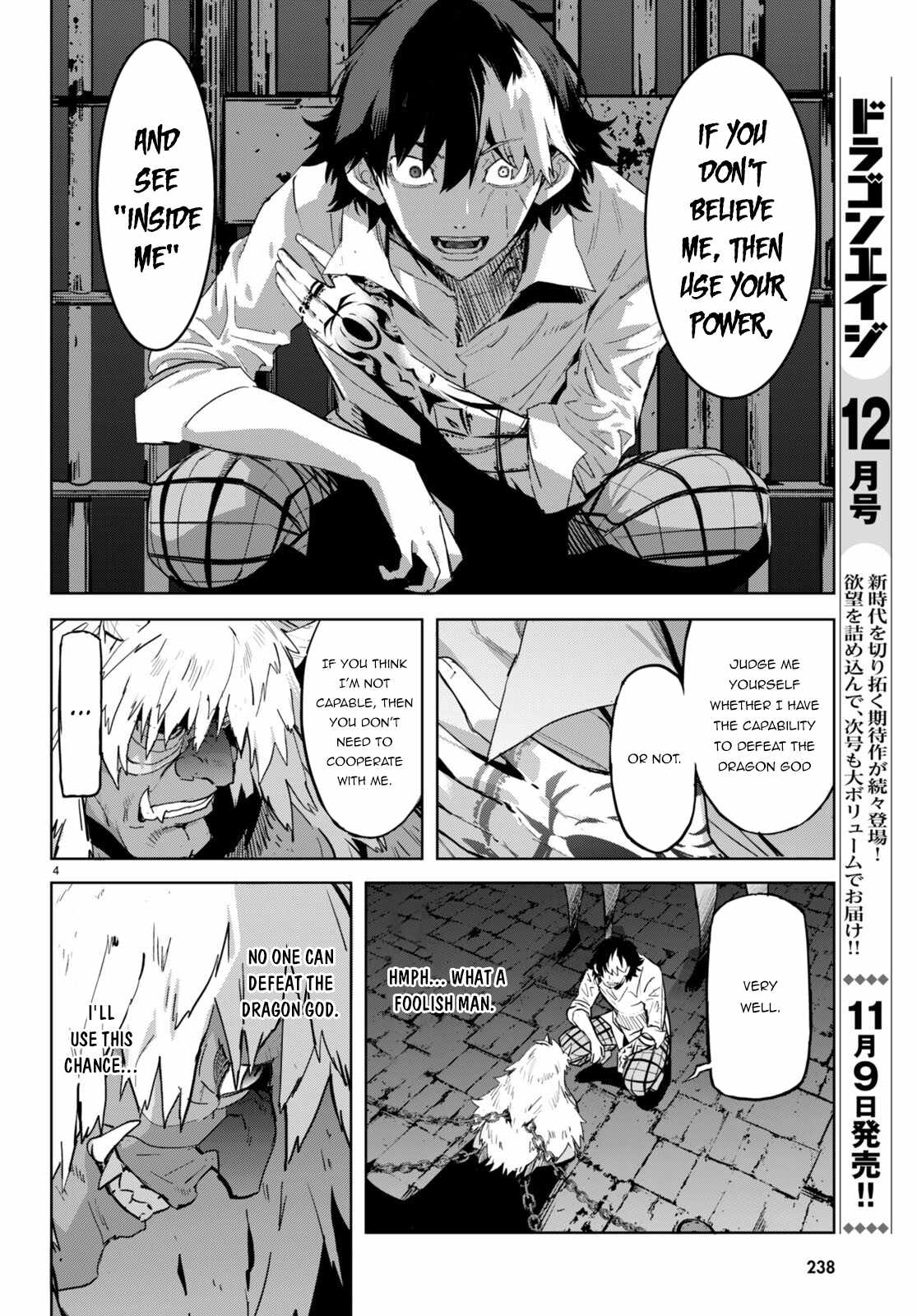 Game of Familia: Kazoku Senki Chapter 47 - Page 5