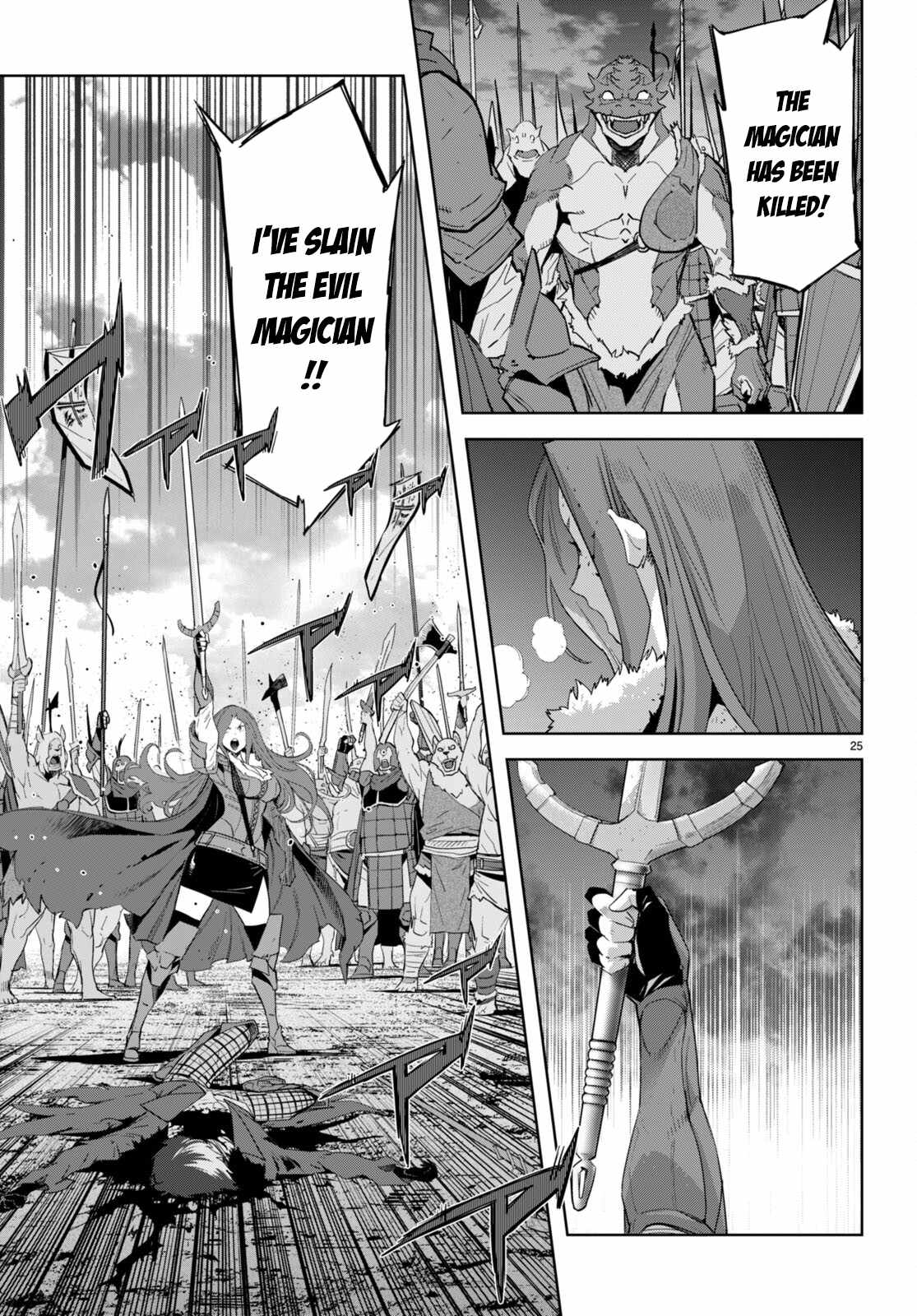 Game of Familia: Kazoku Senki Chapter 49 - Page 25