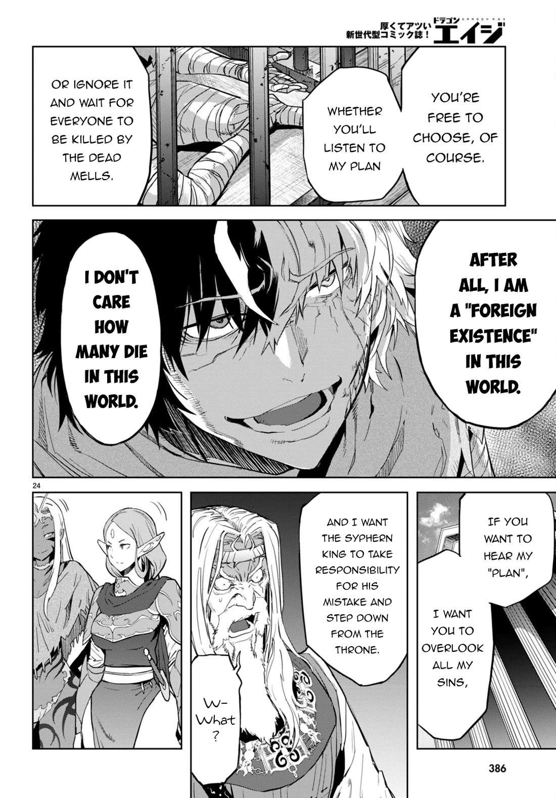 Game of Familia: Kazoku Senki Chapter 59 - Page 24