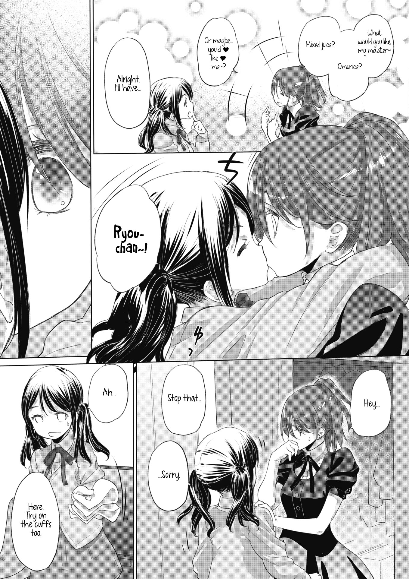 Tae-chan and Jimiko-san Chapter 18 - Page 7
