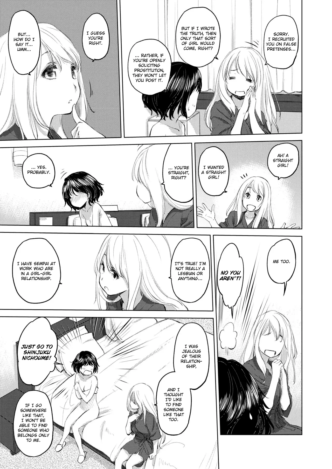 Tae-chan and Jimiko-san Chapter 6 - Page 3