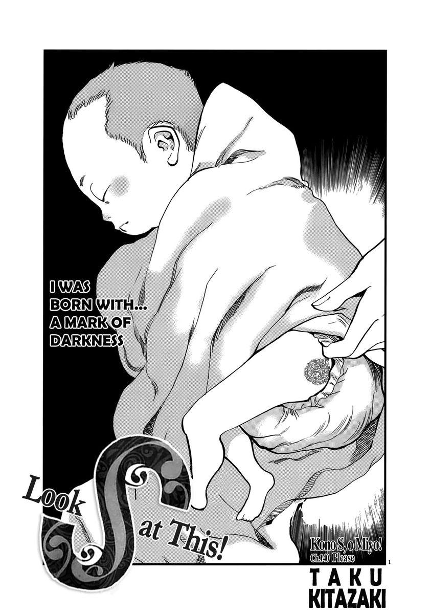 Kono S o, Mi yo! – Cupid no Itazura Chapter 140 - Page 1