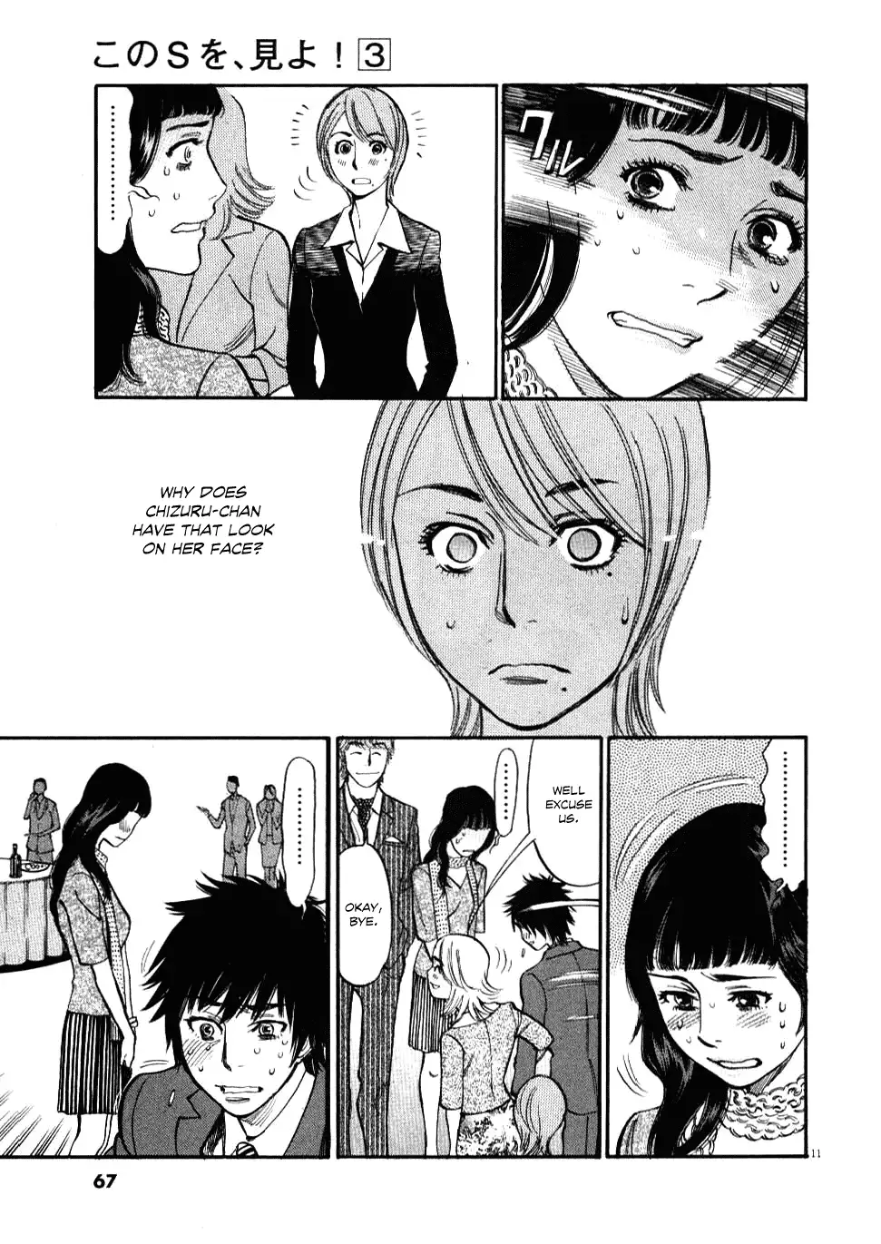 Kono S o, Mi yo! – Cupid no Itazura Chapter 22 - Page 11