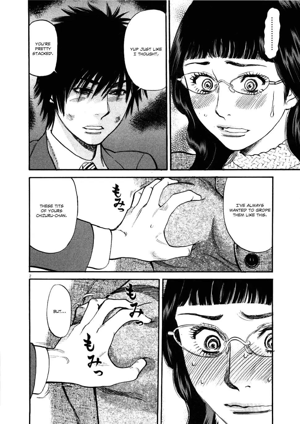 Kono S o, Mi yo! – Cupid no Itazura Chapter 29 - Page 2