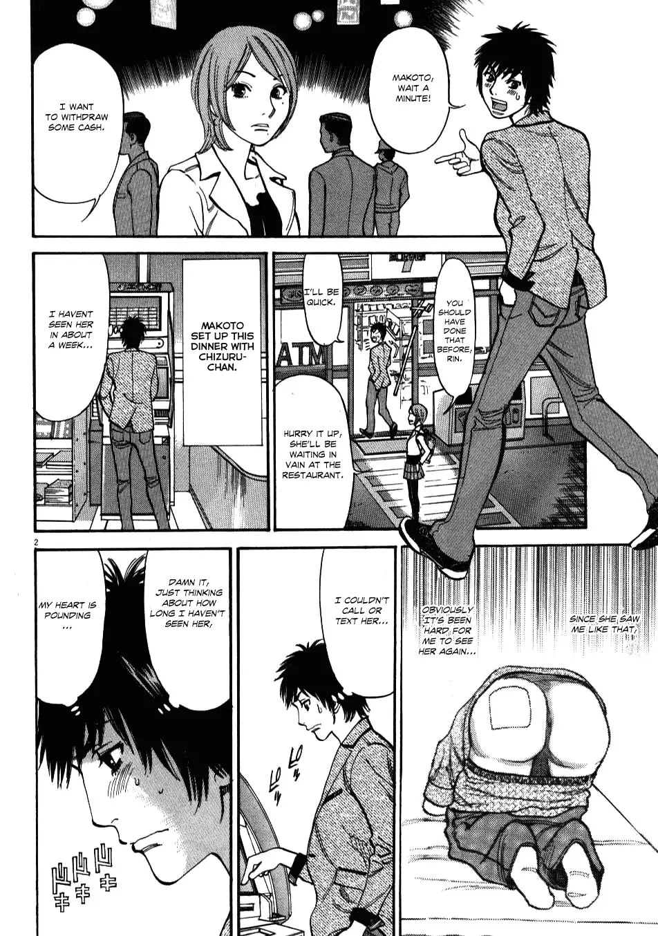 Kono S o, Mi yo! – Cupid no Itazura Chapter 4 - Page 2
