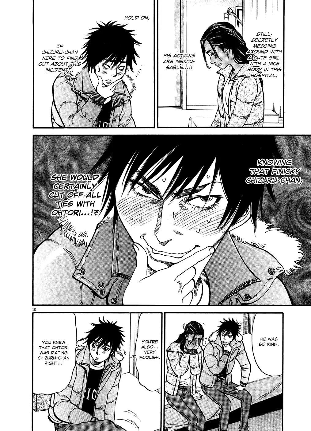 Kono S o, Mi yo! – Cupid no Itazura Chapter 45 - Page 10