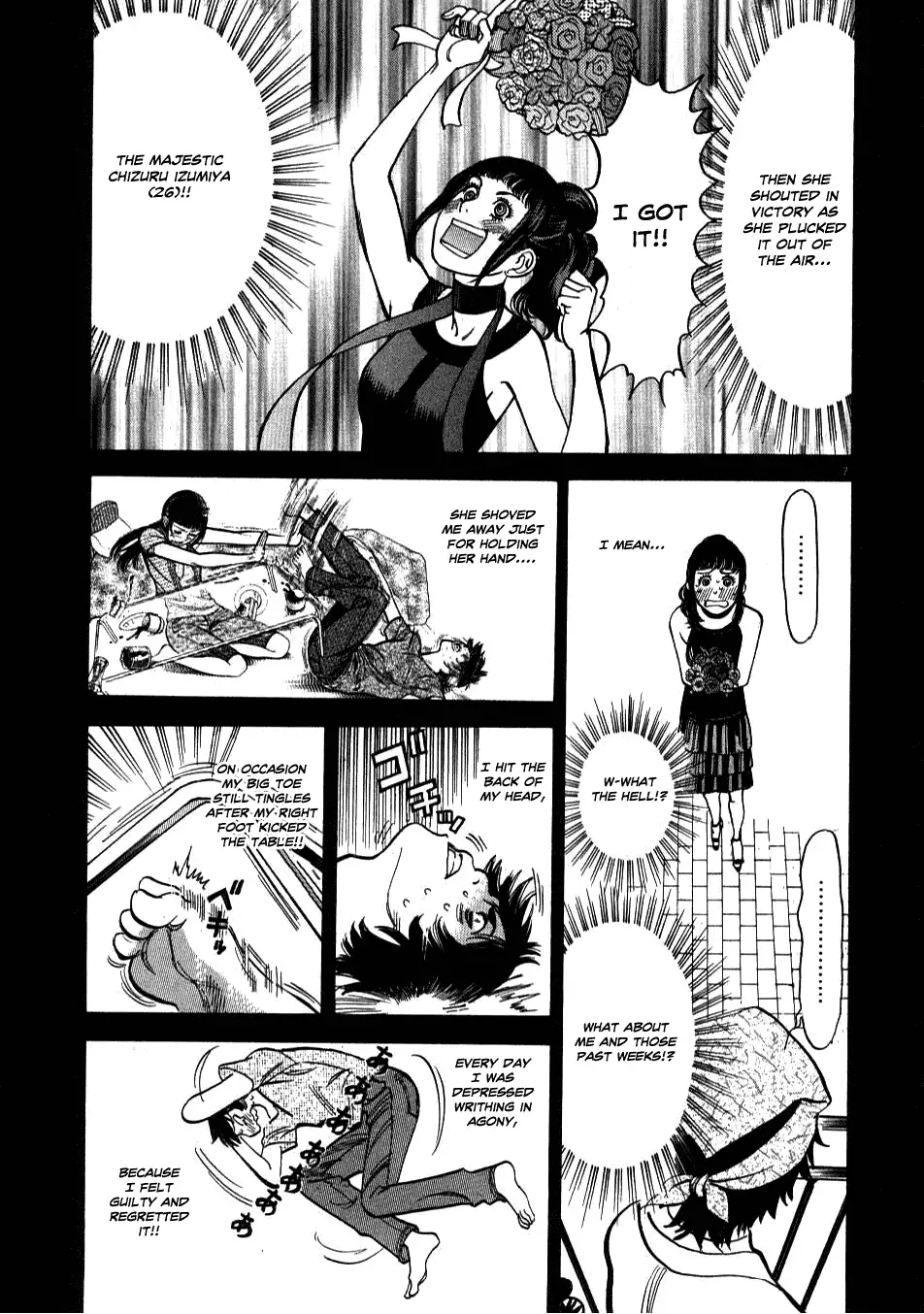 Kono S o, Mi yo! – Cupid no Itazura Chapter 7 - Page 7