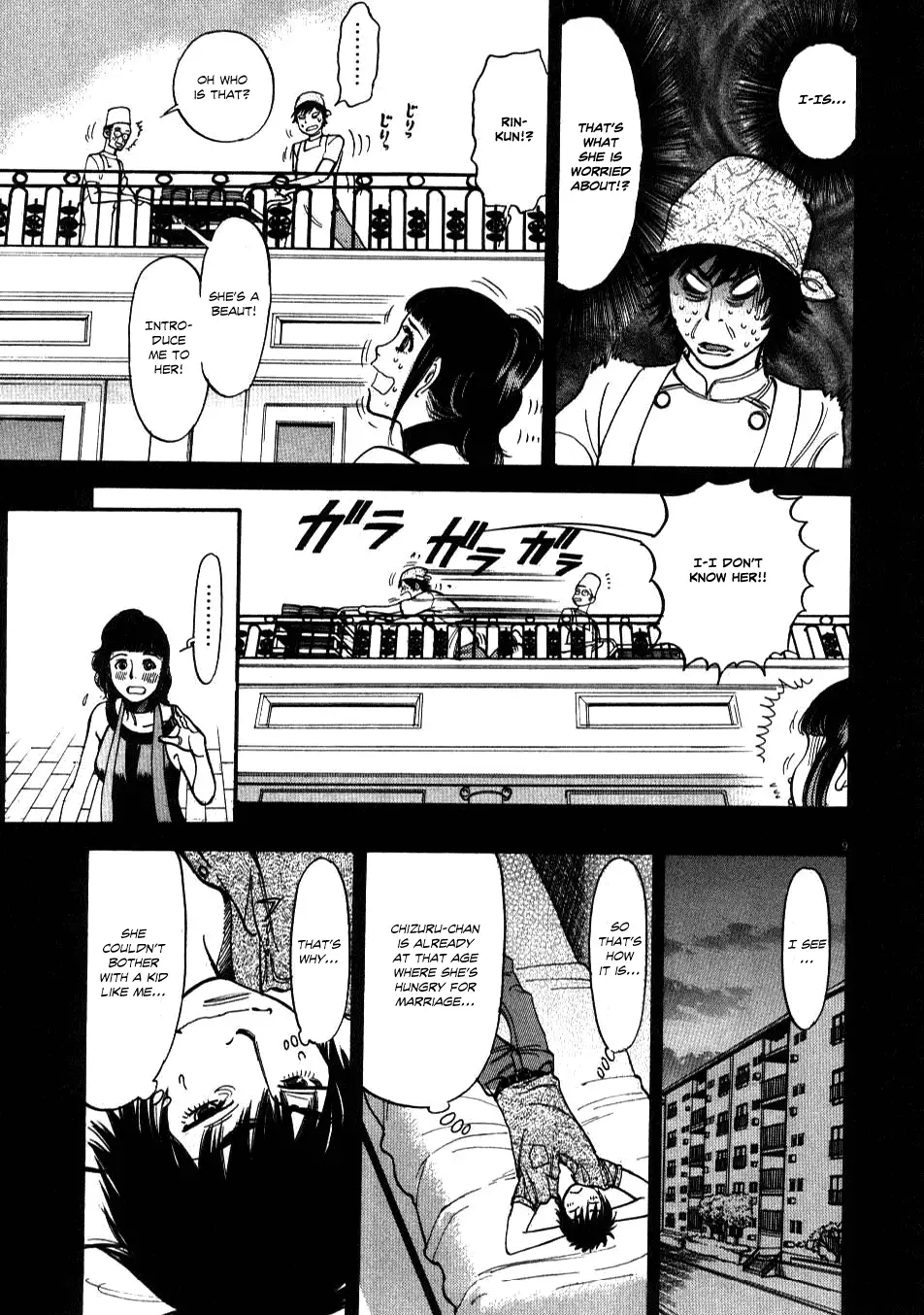 Kono S o, Mi yo! – Cupid no Itazura Chapter 7 - Page 9