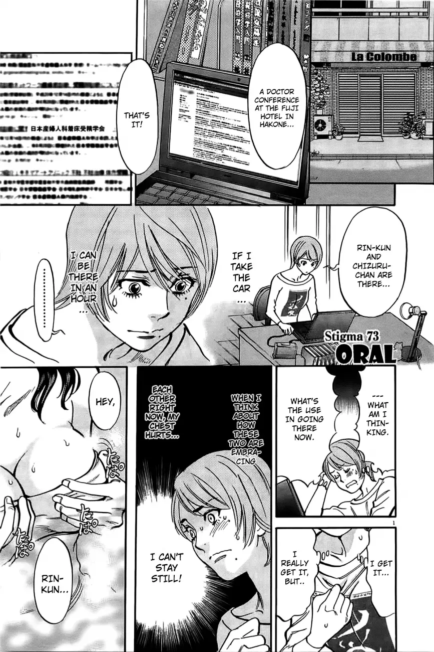 Kono S o, Mi yo! – Cupid no Itazura Chapter 73 - Page 3