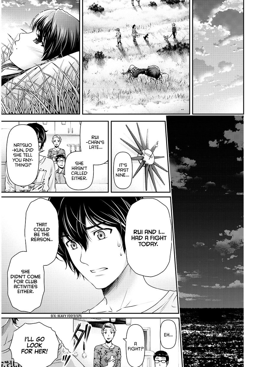 Domestic na Kanojo Chapter 84 - Page 16