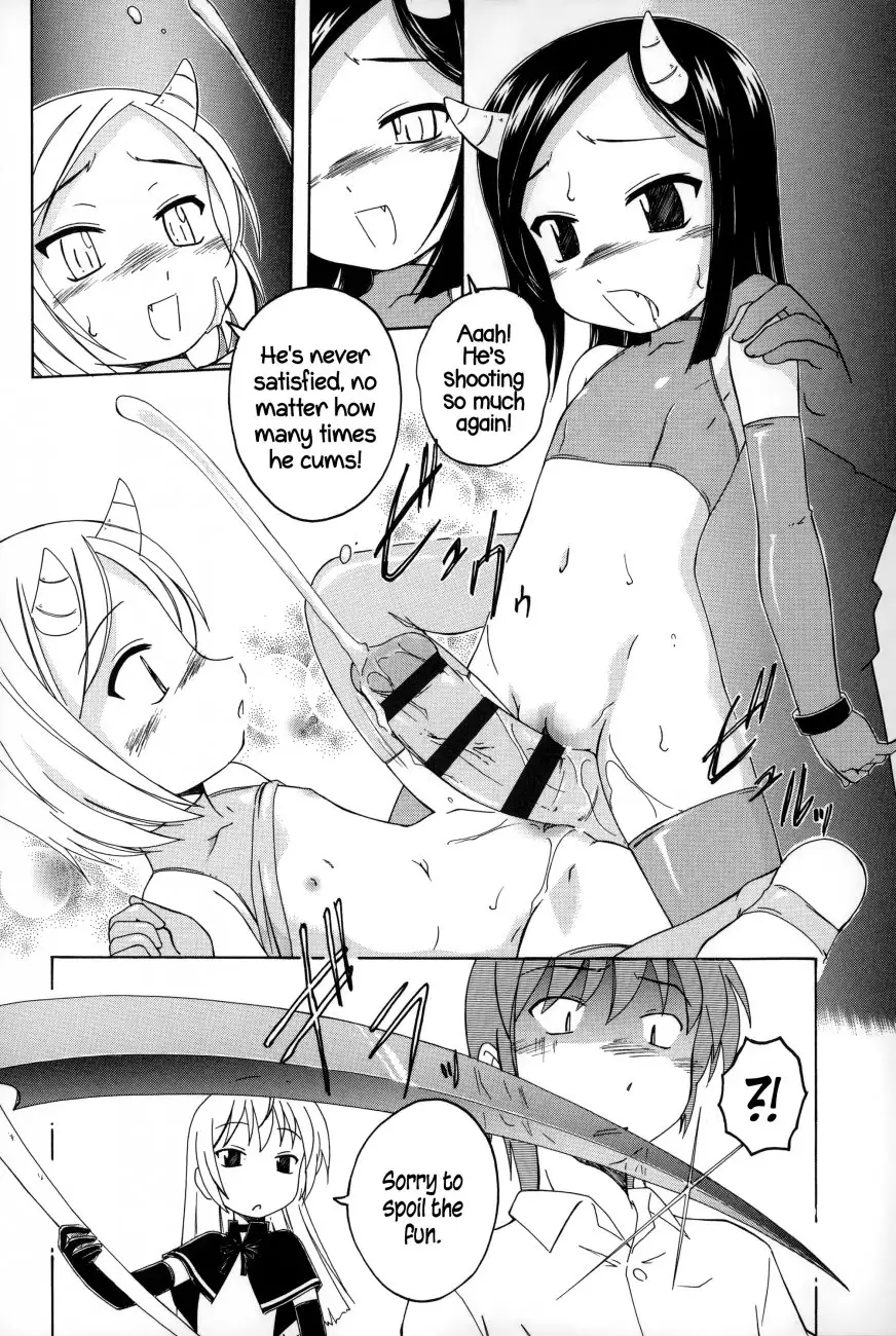 Youshou no Hana no Himitsu Chapter 10 - Page 16