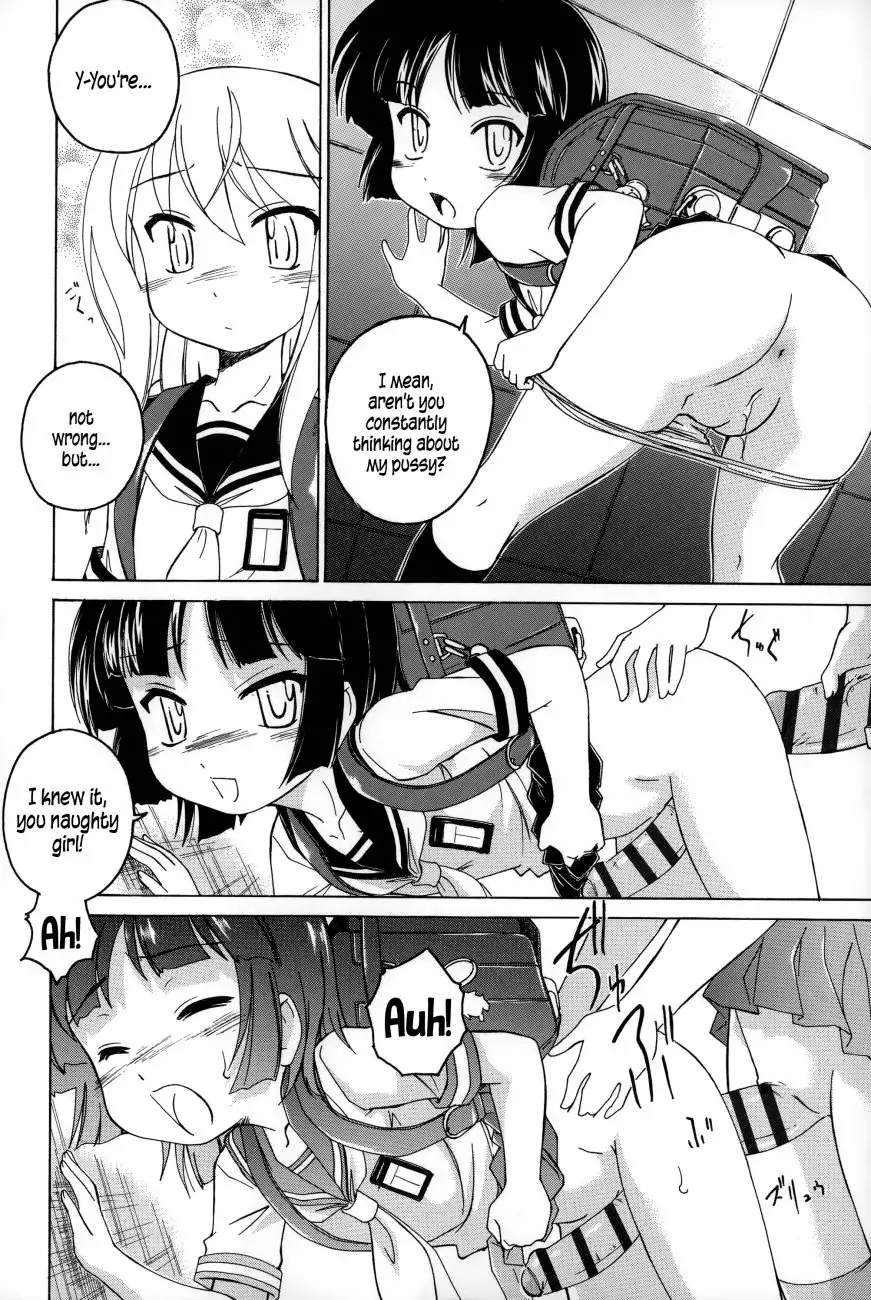 Youshou no Hana no Himitsu Chapter 12 - Page 12