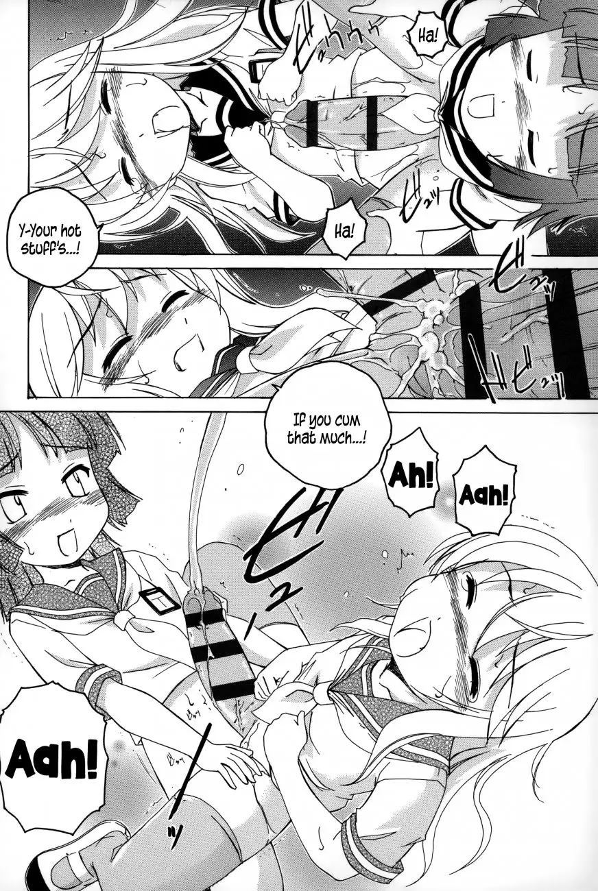 Youshou no Hana no Himitsu Chapter 12 - Page 18