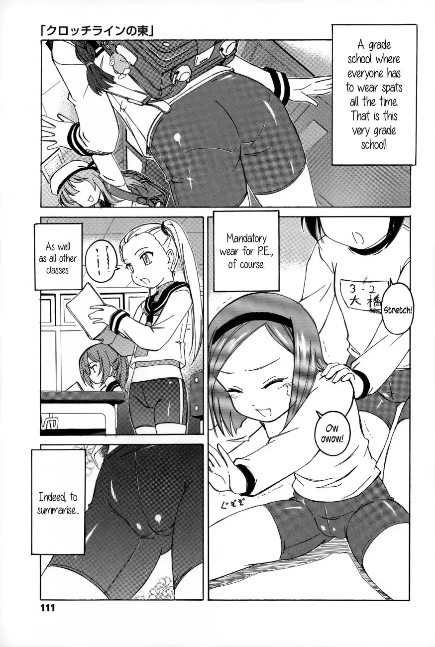 Youshou no Hana no Himitsu Chapter 8 - Page 7