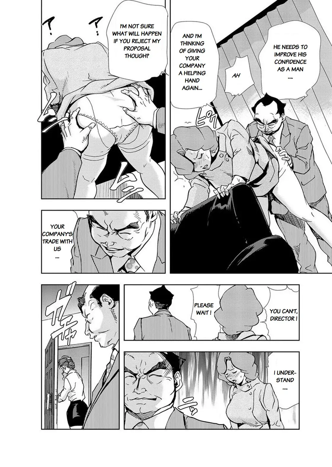 Nikuhisyo Yukiko Chapter 15 - Page 10