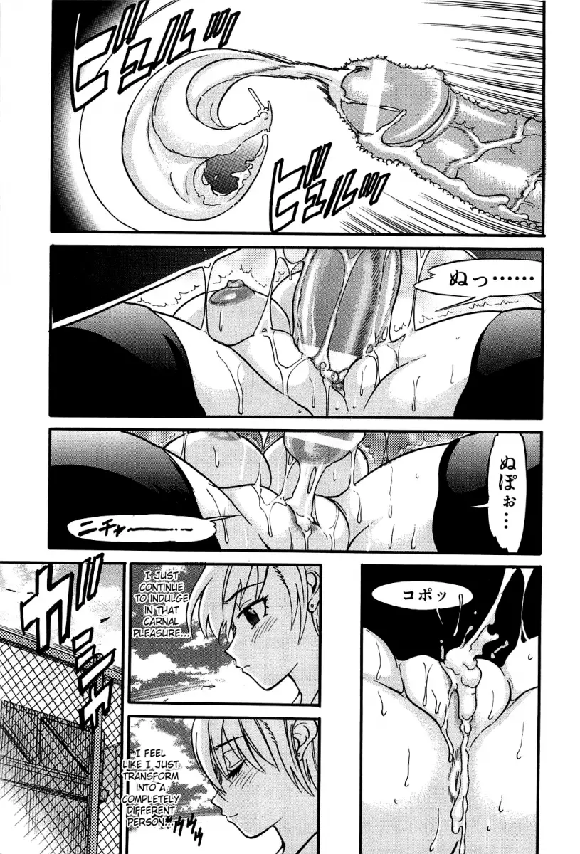 Ochiru Tenshi Chapter 15 - Page 22