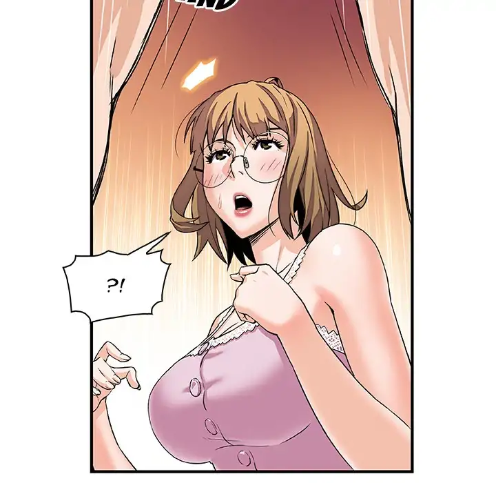 Our Complications Chapter 11 - Page 30